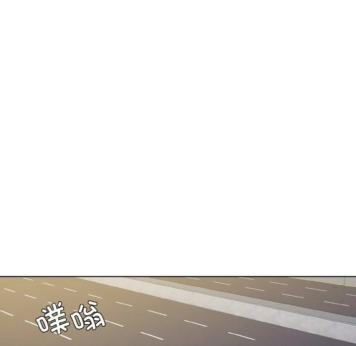 了不起的她-第54話 - 图片 101