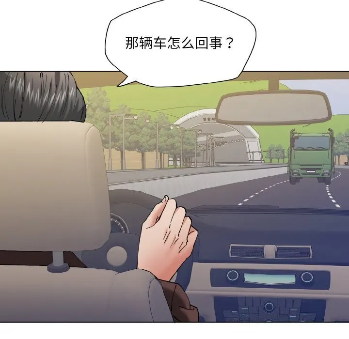 了不起的她-第54話 - 图片 110