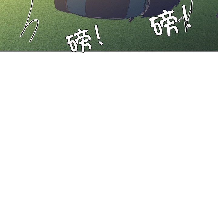 了不起的她第54話