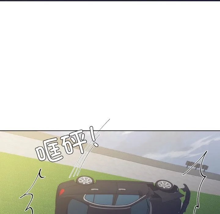 了不起的她-第54話 - 图片 114