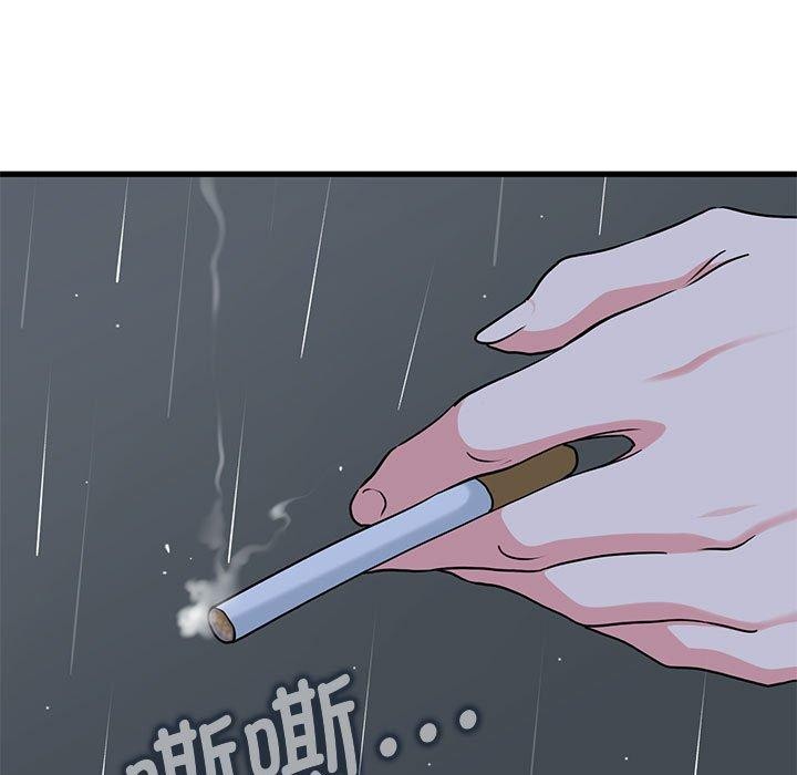 发小碰不得第56話