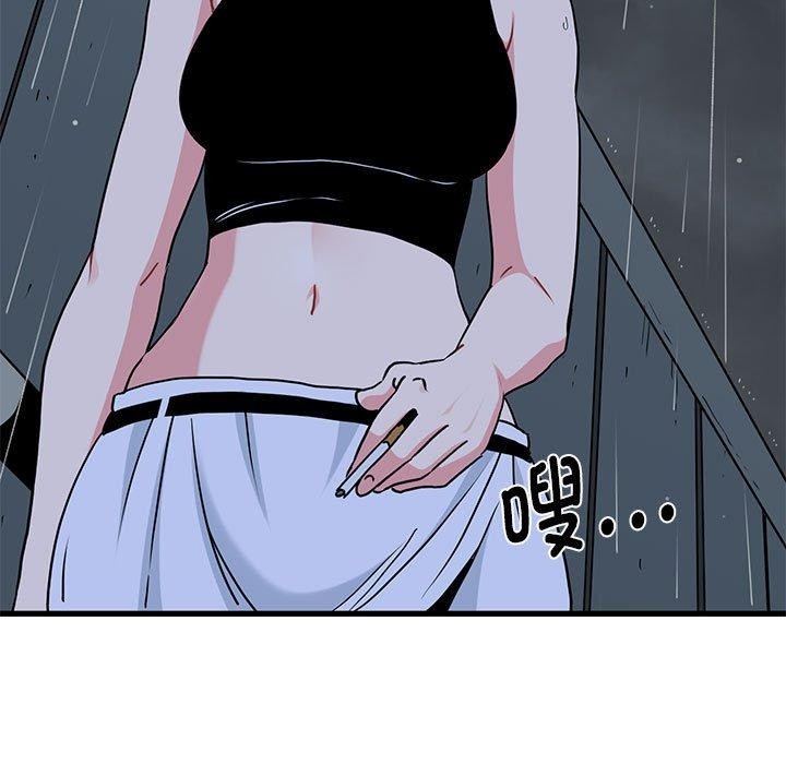 发小碰不得第56話