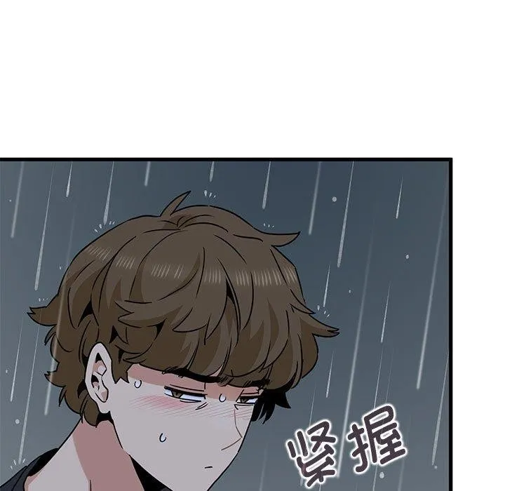 发小碰不得-第56話 - 图片 107