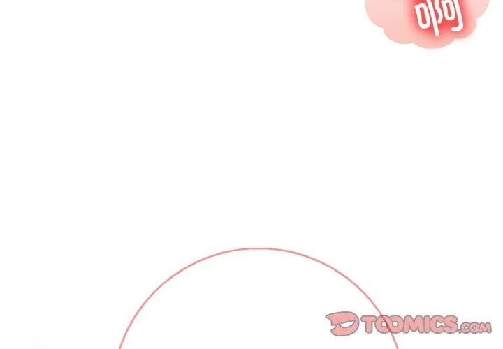星爱别墅-第19話 - 图片 3