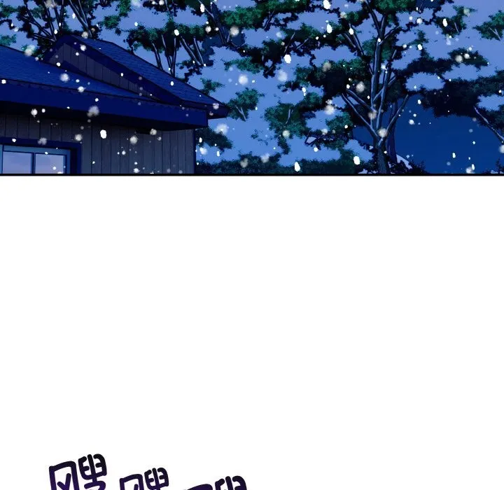 星爱别墅-第19話 - 图片 92