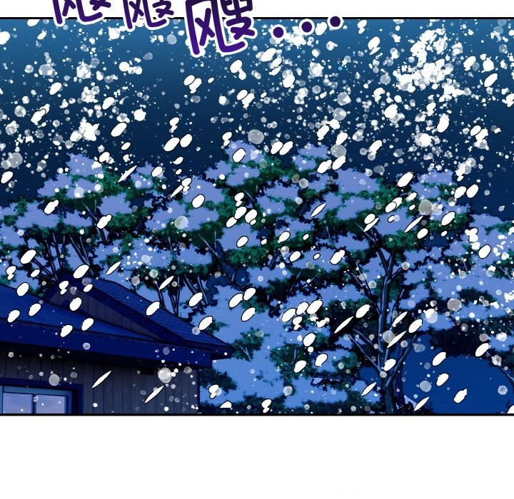 星爱别墅第19話