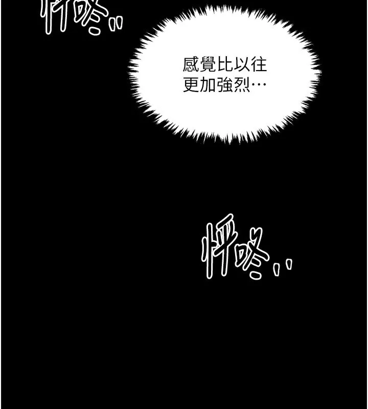 最强家丁-第25話-在風流館裡多人運動 - 图片 3
