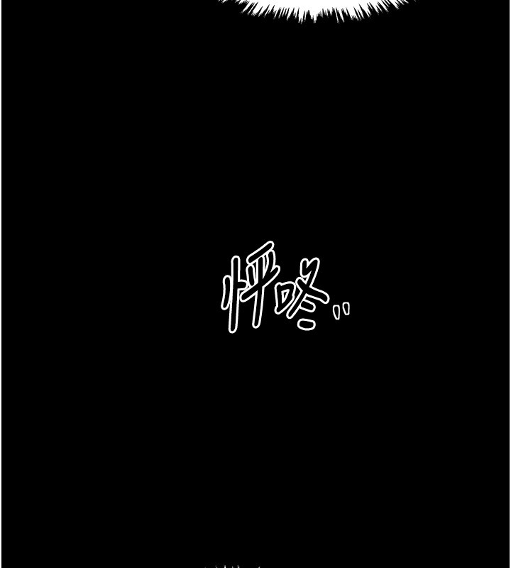 最强家丁第25話-在風流館裡多人運動