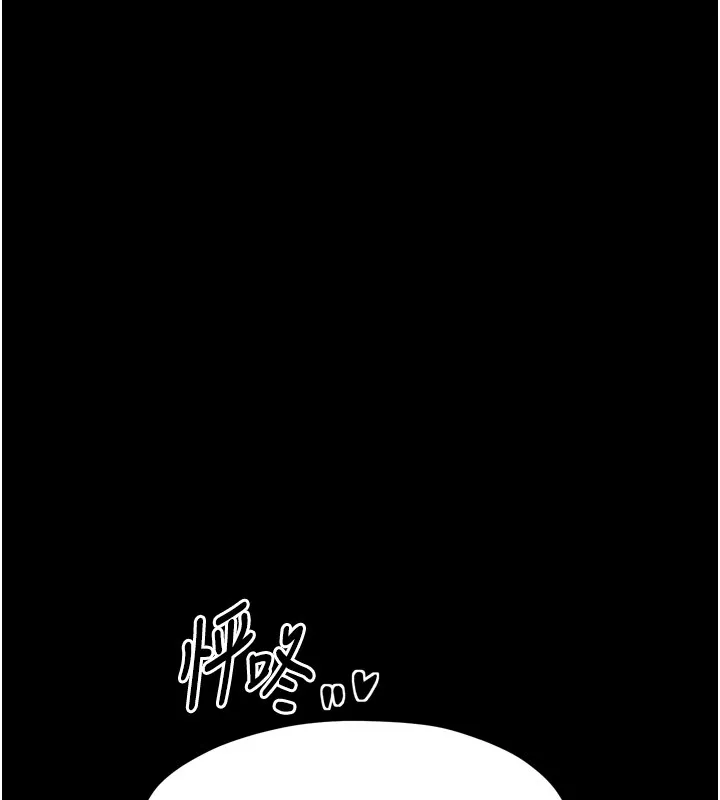 最強家丁第25話-在風流館裡多人運動