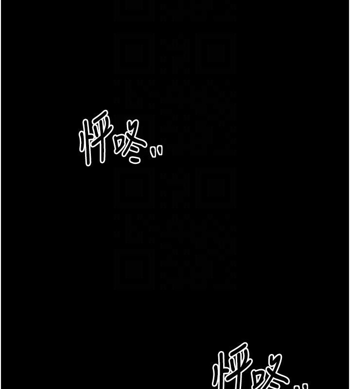 最强家丁第25話-在風流館裡多人運動