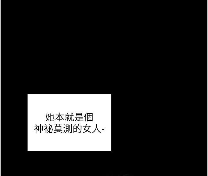 最强家丁-第25話-在風流館裡多人運動 - 图片 27
