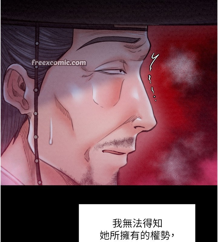 最强家丁第25話-在風流館裡多人運動