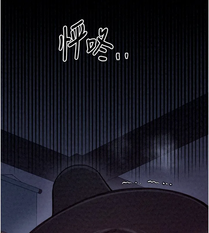 最强家丁-第25話-在風流館裡多人運動 - 图片 24