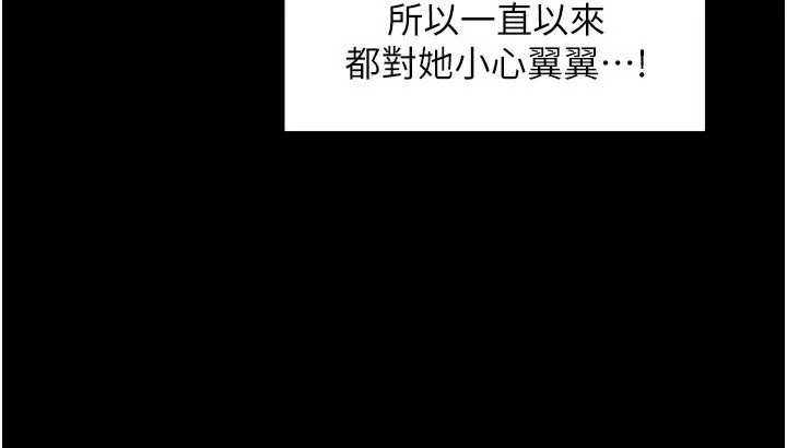 最強家丁第25話-在風流館裡多人運動