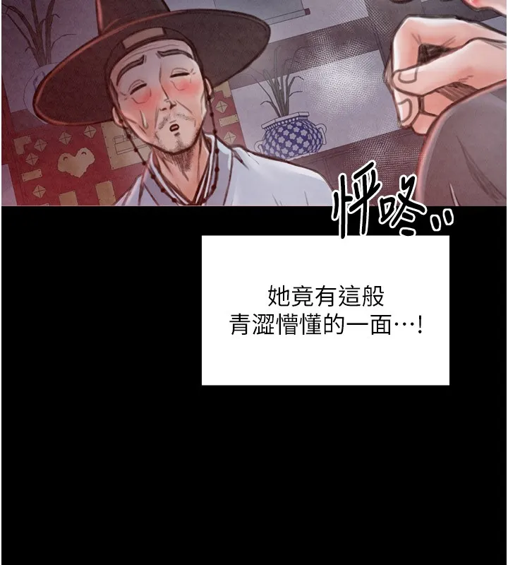 最強家丁第25話-在風流館裡多人運動