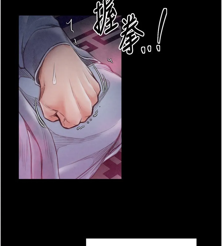最強家丁第25話-在風流館裡多人運動