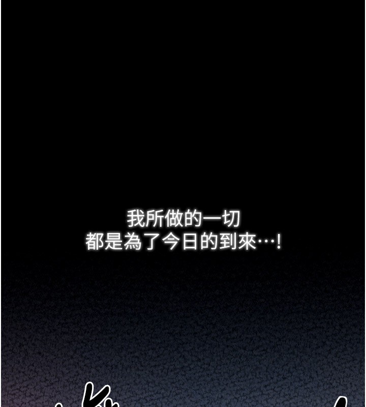 最强家丁第25話-在風流館裡多人運動