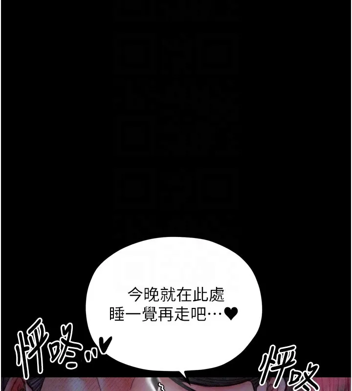 最强家丁-第25話-在風流館裡多人運動 - 图片 63