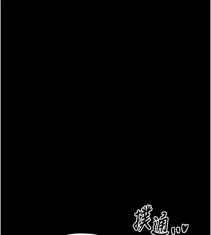 最强家丁-第25話-在風流館裡多人運動 - 图片 70