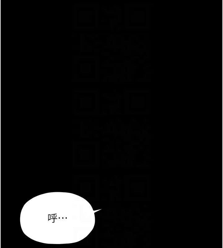 最强家丁-第25話-在風流館裡多人運動 - 图片 103