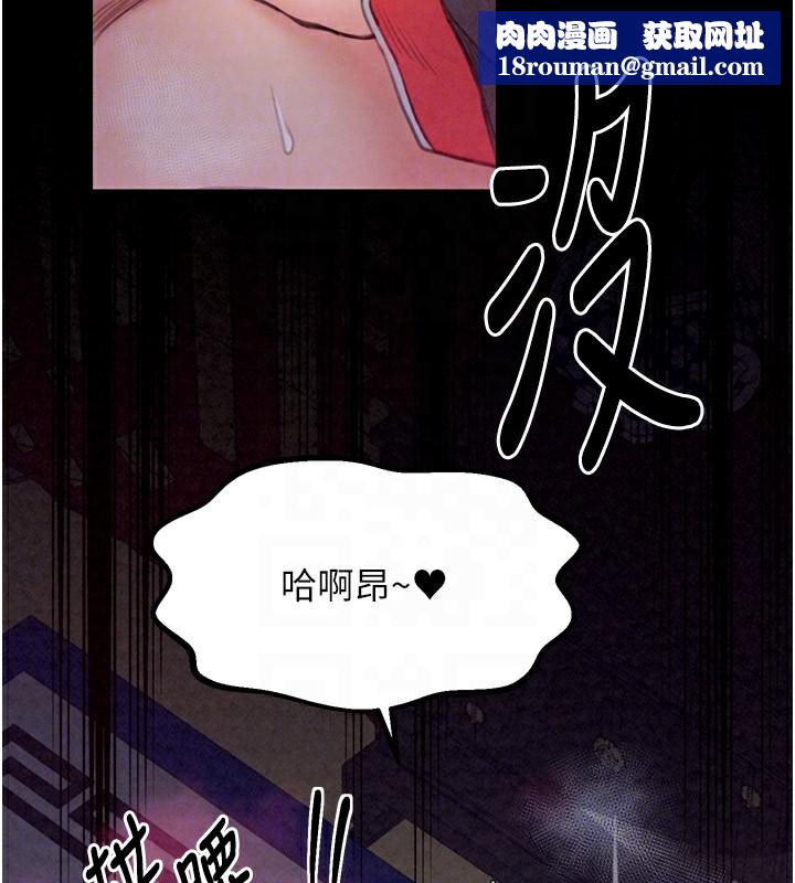 最强家丁第25話-在風流館裡多人運動