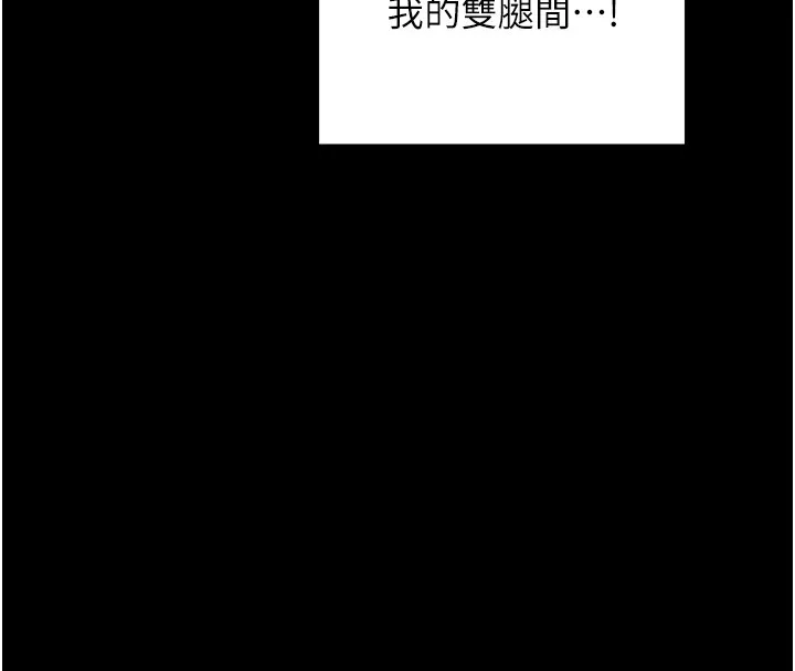 最强家丁-第25話-在風流館裡多人運動 - 图片 110