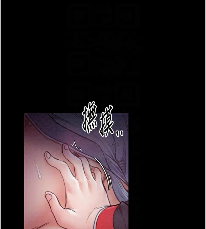最強家丁第25話-在風流館裡多人運動