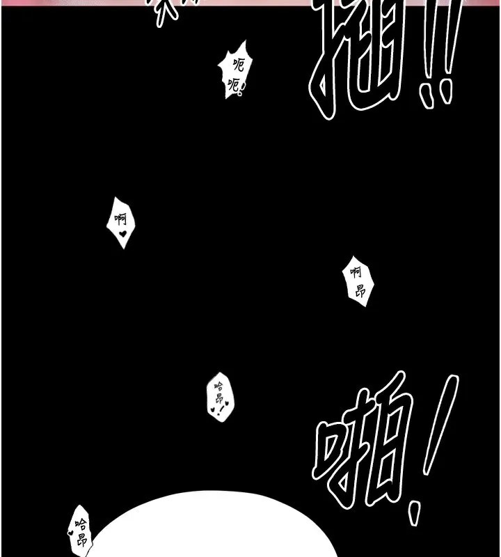 最强家丁-第25話-在風流館裡多人運動 - 图片 125