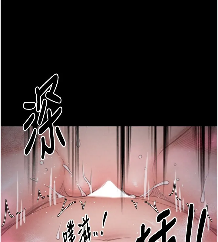 最強家丁第25話-在風流館裡多人運動