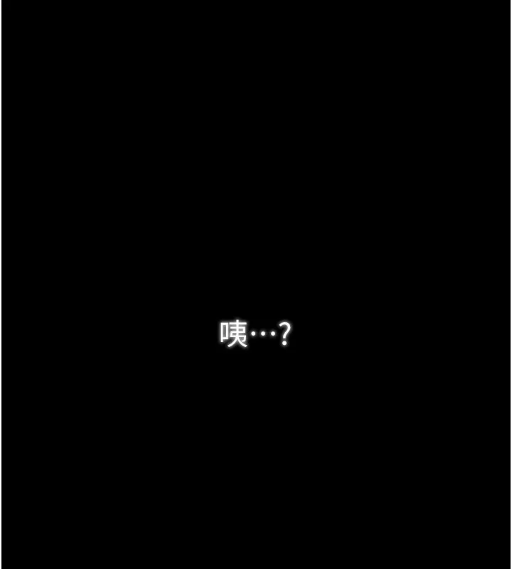 最強家丁第25話-在風流館裡多人運動