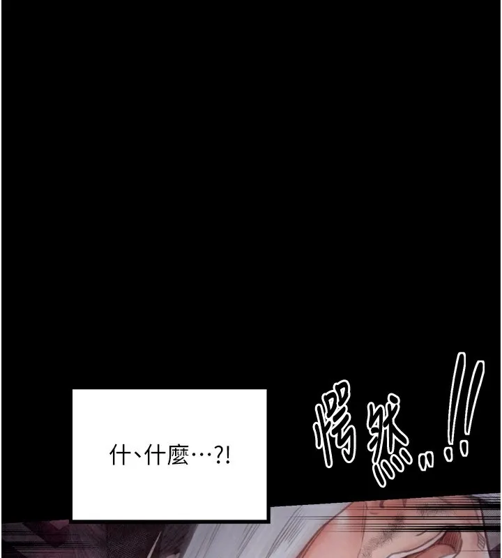 最強家丁第25話-在風流館裡多人運動