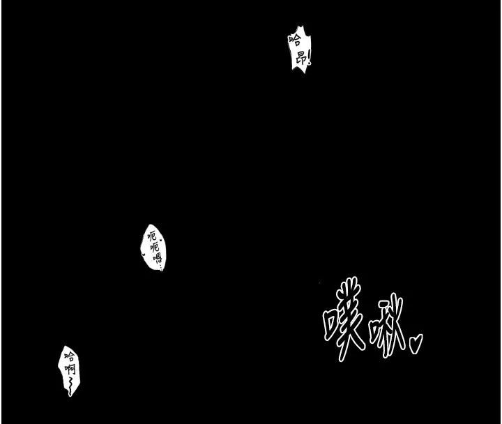 最強家丁第25話-在風流館裡多人運動