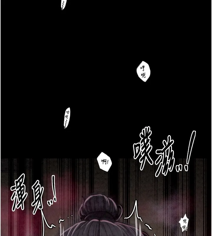 最強家丁第25話-在風流館裡多人運動