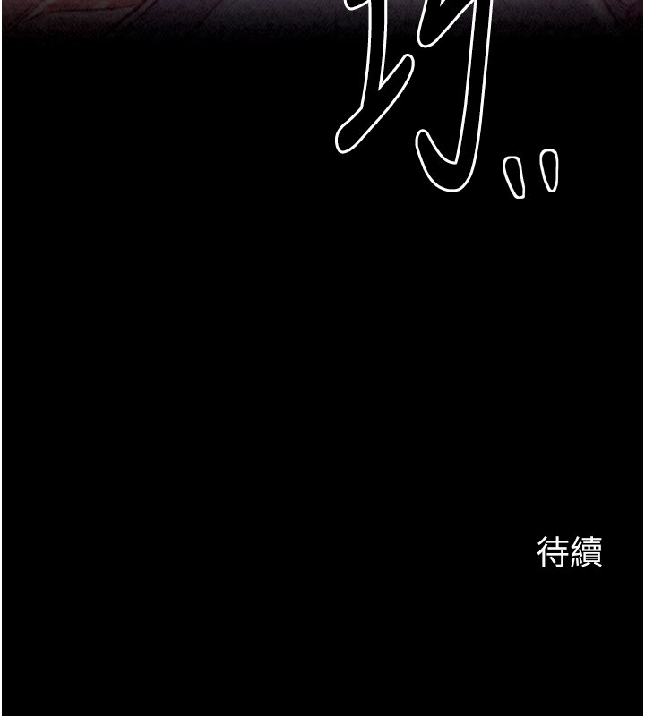 最强家丁第25話-在風流館裡多人運動