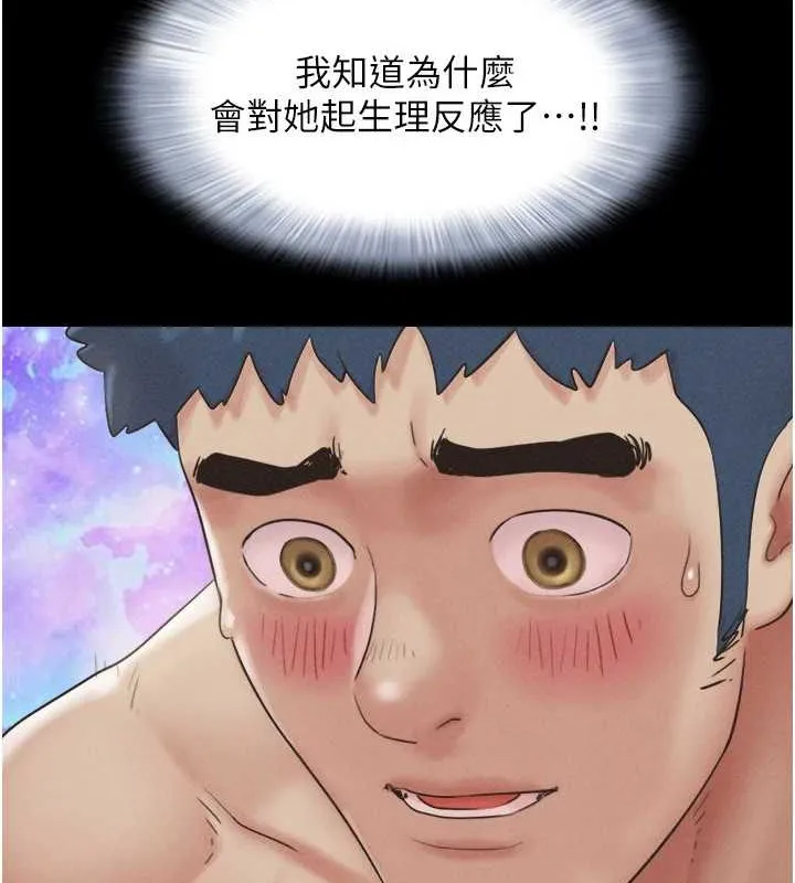 韶恩-第37話-姐姐的體位教學 - 图片 8