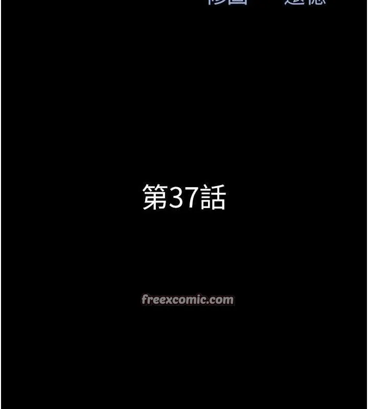 韶恩-第37話-姐姐的體位教學 - 图片 15