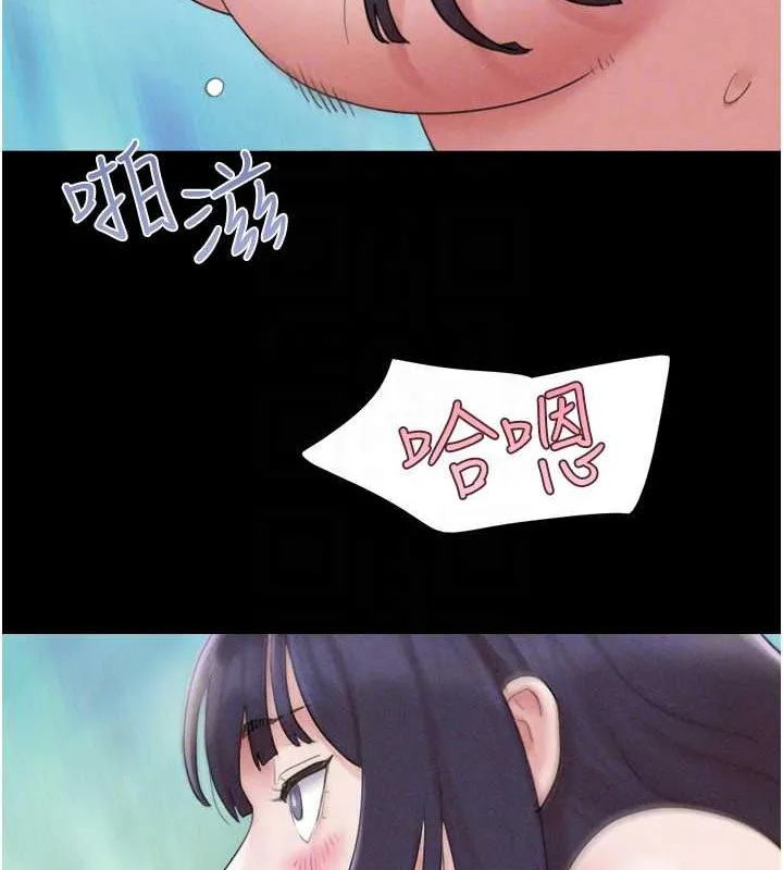 韶恩-第37話-姐姐的體位教學 - 图片 17