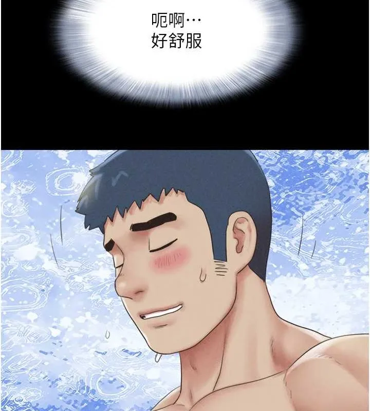 韶恩-第37話-姐姐的體位教學 - 图片 21