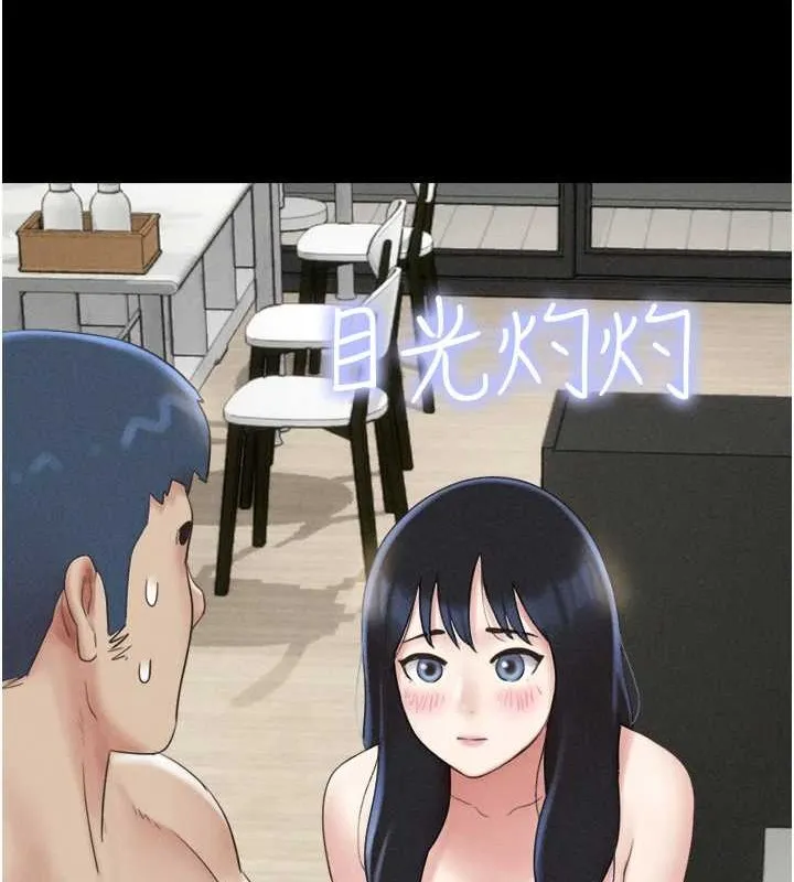 韶恩-第37話-姐姐的體位教學 - 图片 26