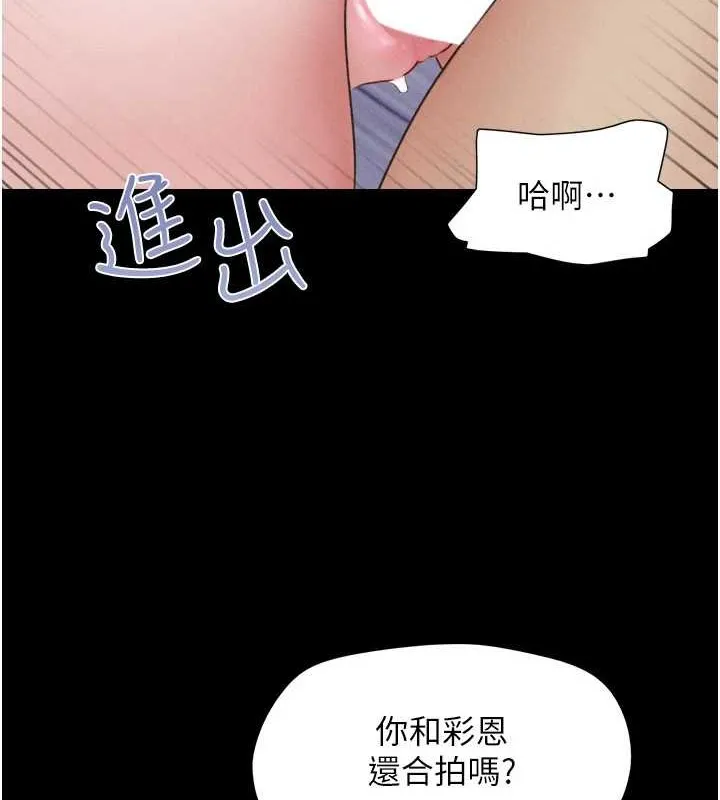 韶恩-第37話-姐姐的體位教學 - 图片 34