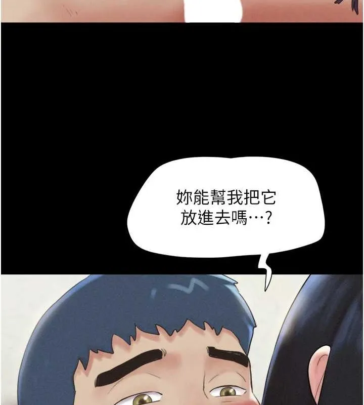 韶恩-第37話-姐姐的體位教學 - 图片 51