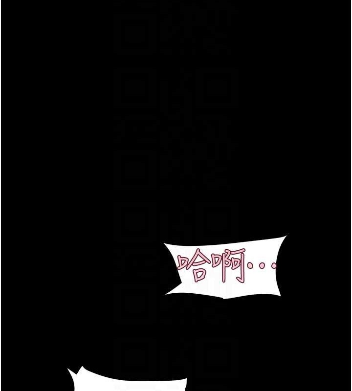 韶恩第37話-姐姐的體位教學