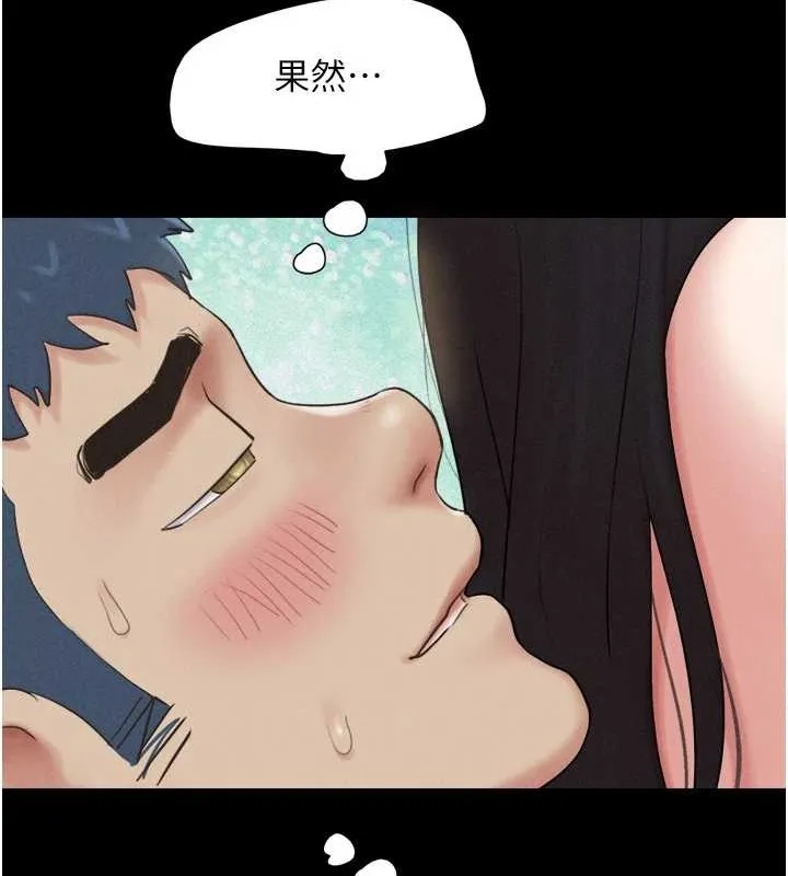 韶恩-第37話-姐姐的體位教學 - 图片 65