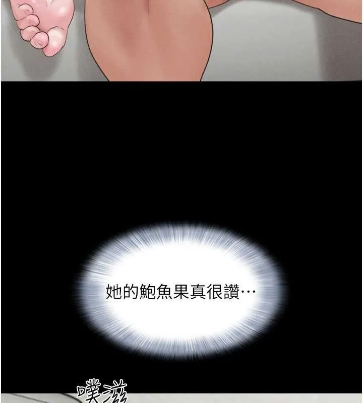 韶恩-第37話-姐姐的體位教學 - 图片 86