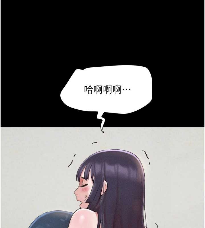 韶恩第37話-姐姐的體位教學