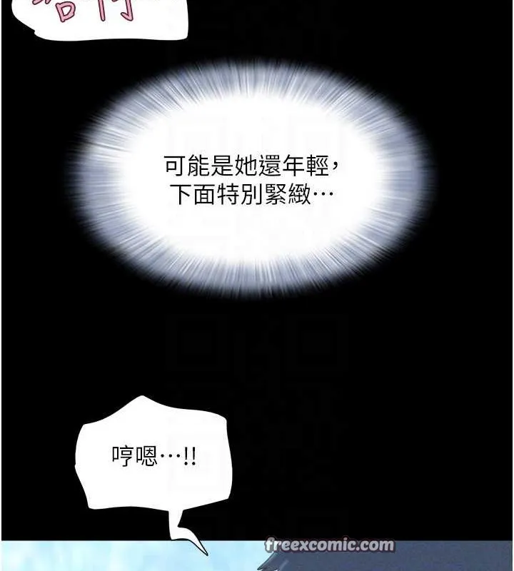韶恩-第37話-姐姐的體位教學 - 图片 90