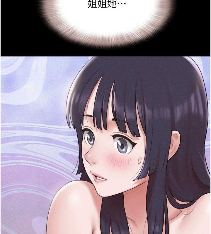 韶恩第37話-姐姐的體位教學