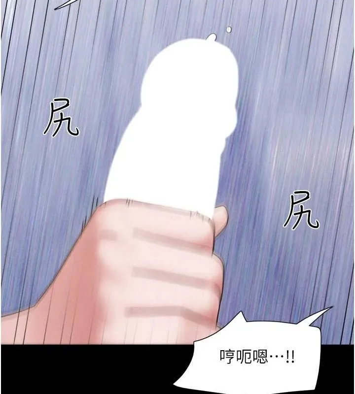 韶恩第37話-姐姐的體位教學