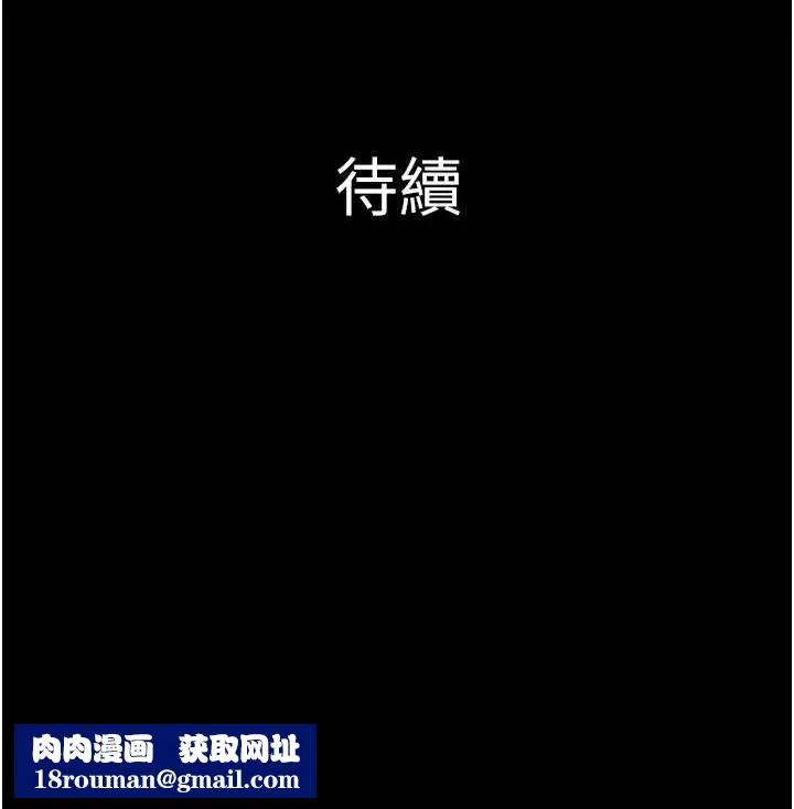 韶恩第37話-姐姐的體位教學