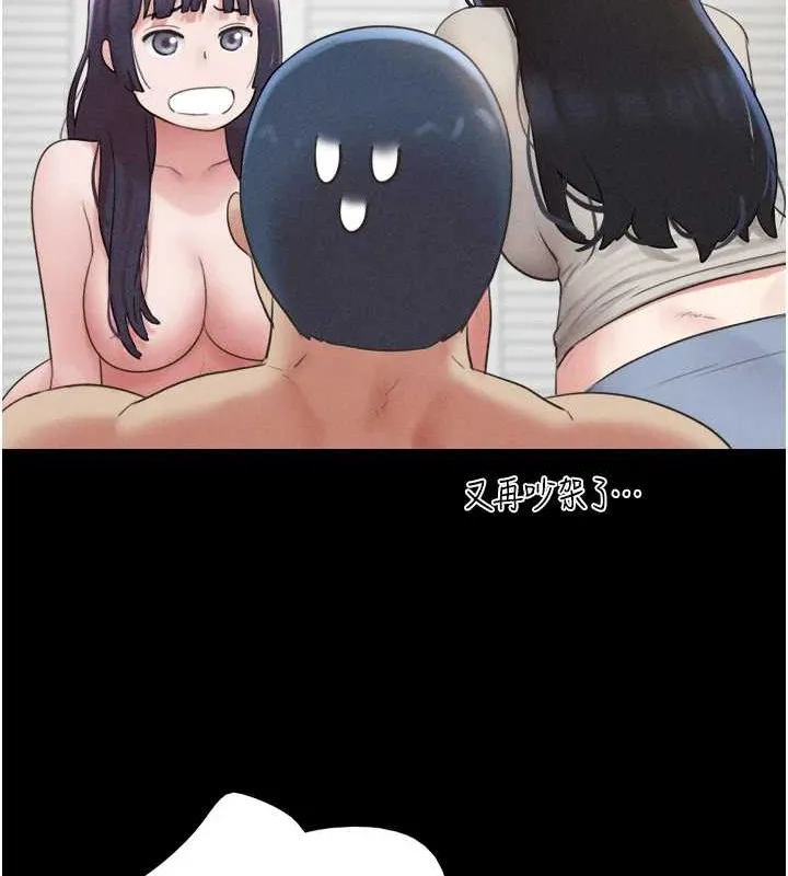 韶恩-第37話-姐姐的體位教學 - 图片 136